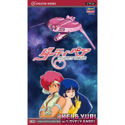 ねえさん✨５点set✨リッチプレゼント付き❤︎ Hasegawa #64524 1/20 CW24 [Dirty Pair] Kei & Yuri w/Lovely Angel