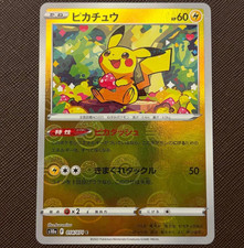 Pikachu [Reverse Holo] #14 Prices | Pokemon Japanese Dark