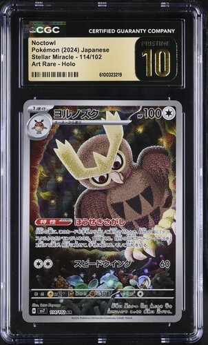 CGC 10 Pristine Noctowl 114/102 AR Art Rare Stellar Miracle sv7 Pokemon Card