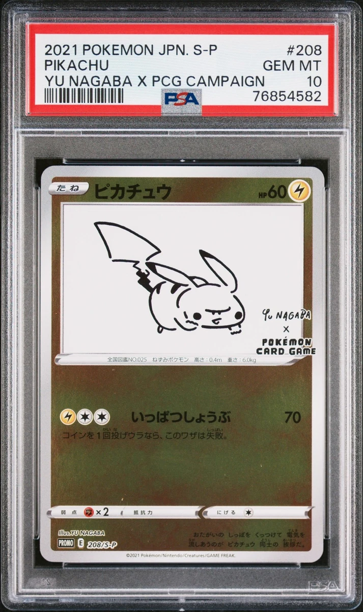 Pokémon TCG Nintendo Grade 10 Japanese Individual Collectible Card
