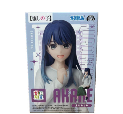 SEGA Oshi no ko Akane Kurokawa Premium Figure  in training verJapan NEW
