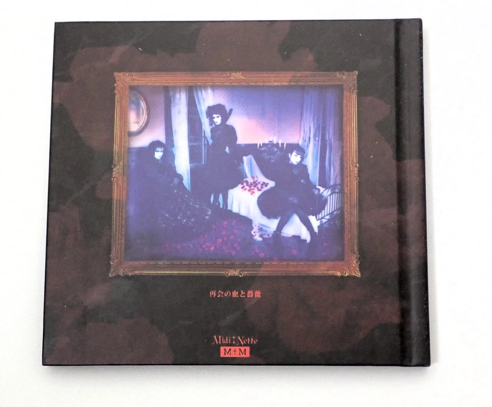 Malice Mizer Saikai no chi to bara Maxi Single CD 1999 With Obi Tested Japan - Image 4 of 4