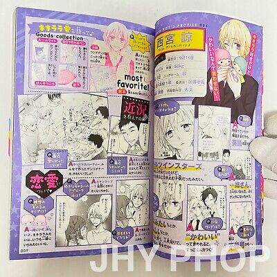 Sanrio Danshi 4.5 FAN BOOK Sanrio Boys From Japan NEW - F/S