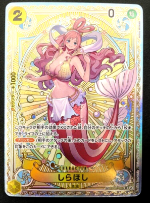 One Piece Card Shirahoshi EB01-057 SP SR Parallel Japanese DHL