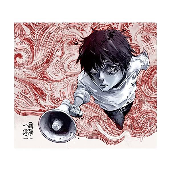 King Gnu Ichizu First Limited Edition JUJUTSU KAISEN 0 the Movie CD BVCL-119 FS