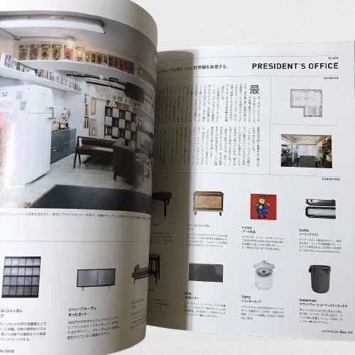 Casa BRUTUS Special Edition NIGO's Workplace 2.5 HUMAN MADE Japanese Book - Image 3 of 4