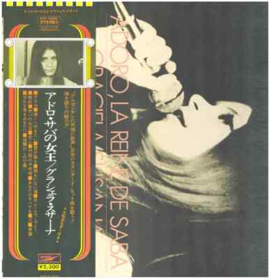 LP Graciela Susana Adoro, La Reine De Saba OBI + LYRIC INSERT + POSTER JAPAN