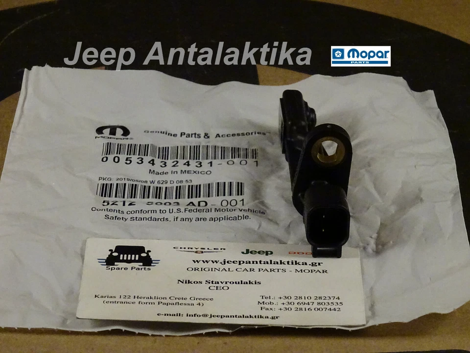 Wheel Speed Sensor Rear Jeep Wrangler JK 07-18 52125003AD New Genuine Mopar - Image 3 of 4