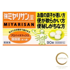 New Strong Miyarisan Tablets 90 tablets