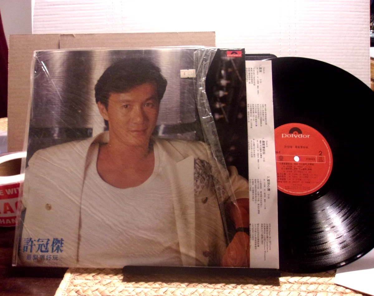 Vinyl Records Anita Mui for sale | eBay