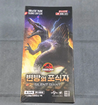 jurassic park mtg booster box Lost Caverns of Ixalan Bundle: