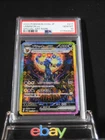 PSA 10 Pokemon Card Umbreon ex SAR 217/187 sv8a Terastal Festival Japanese