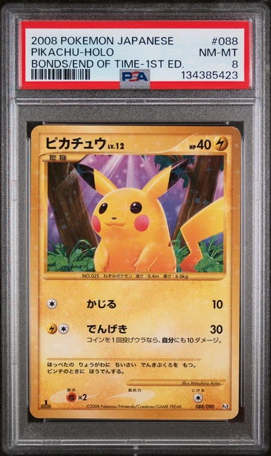2008 POKEMON JAPANESE BONDS TO THE END OF TIME 1ST EDITION PIKACHU-HOLO PSA 8