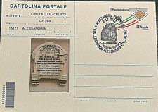 ITALIA MASSONERIA SINAGOGA EBRAISMO 2012 INTERO POSTALE Freemasonry