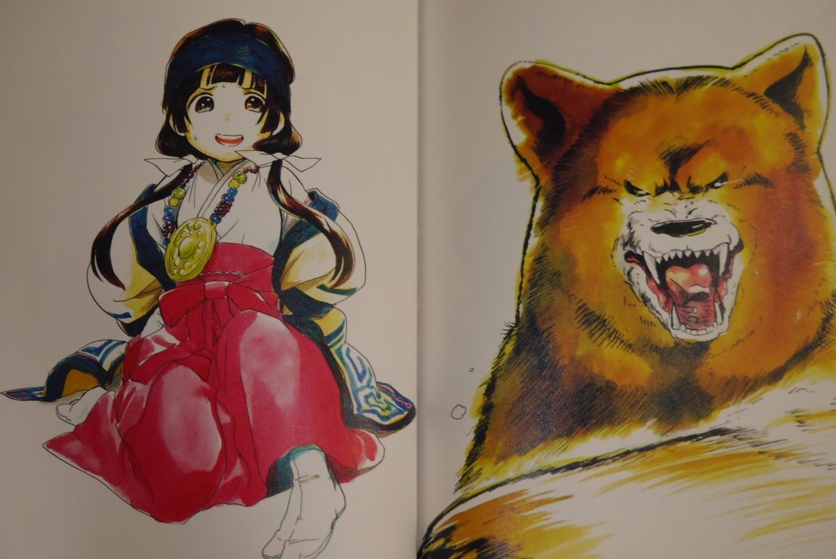 Kuma Miko Chang Manga & Illustration Book by Masume Yoshimoto