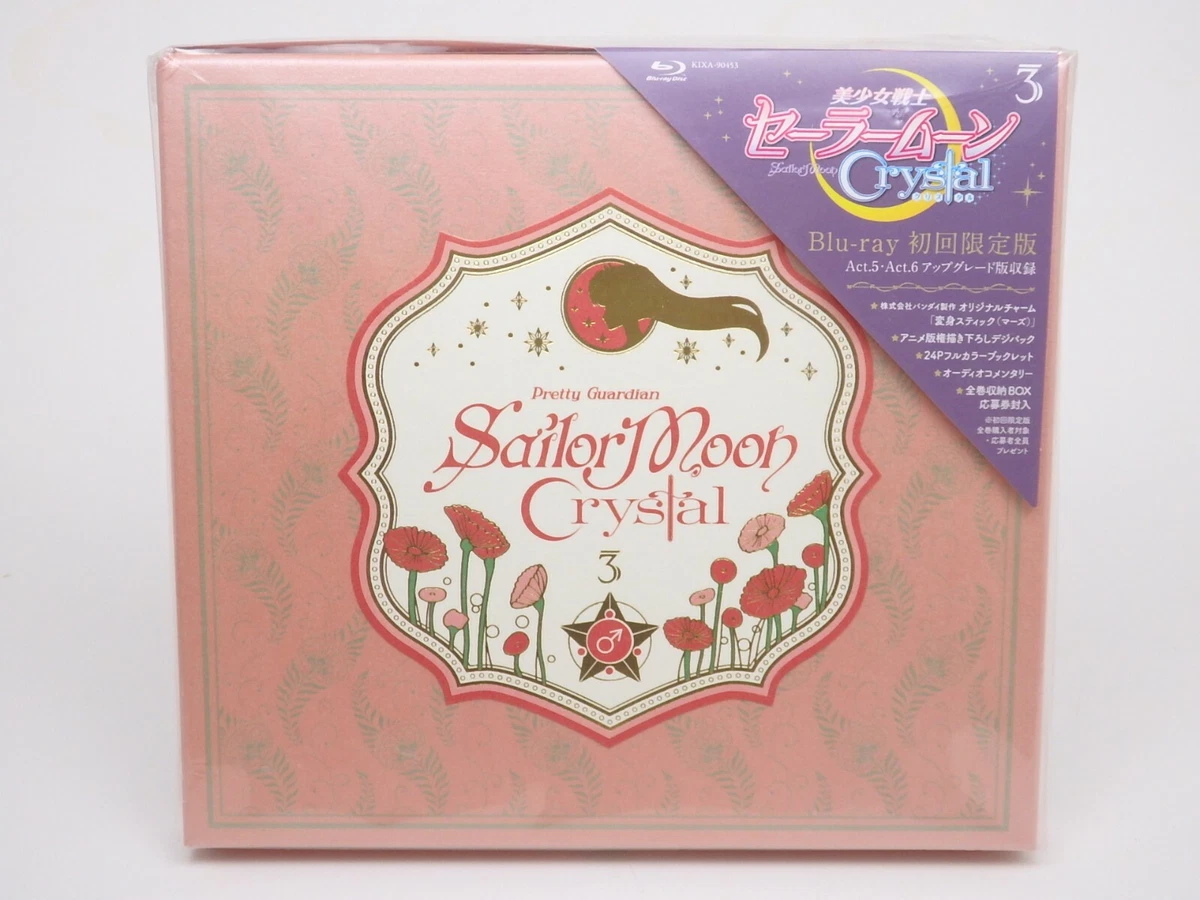 Anime Sailor Moon Crystal Blu-ray Limited Edition 3