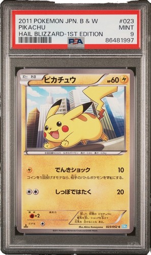 Pokemon Card Pikachu sm3N 013/051 Common 2017 MINT-NM Japanese