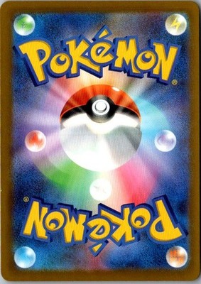 Pokemon Card Japanese MEGA Mega Floette ex RR 035/083 M4 Ninja