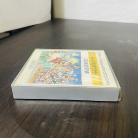 Super Mario Bros. 1 & 2 Nintendo Famicom Disk System 1986 Japanese Version Retro