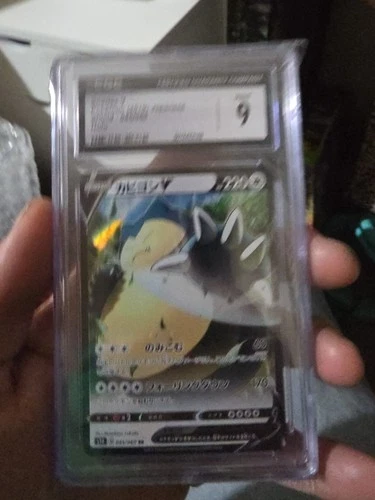 Snorlax V 045/060 S1h: Shield Holo (Japanese)