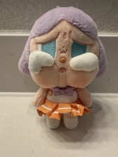 Pop Mart Cry Baby Key Chain