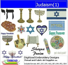 Embroidery Design Set - Judaism(1) - 18 Designs - 9 Formats - USB Stick
