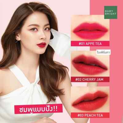 Baby Bright Mask Friendly Lip Tint Long-Lasting Non-Sticky Lightweight 2.5g.