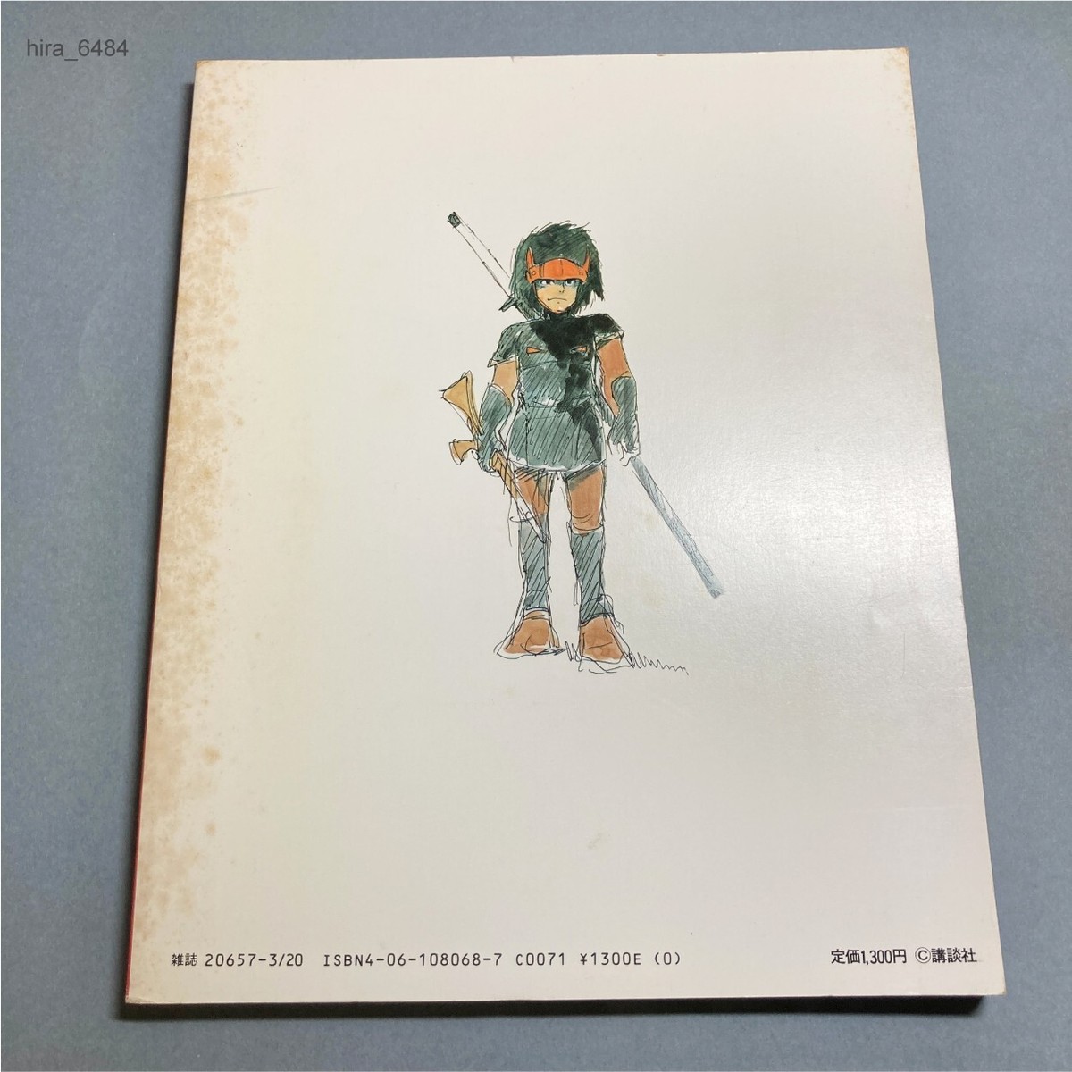 Hayao Miyazaki イラスト集 Hayao Miyazaki Image Board Collection First edition Studio