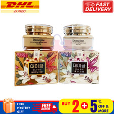 1 SET Demejine 100 ORIGINAL Day And Night Cream COMBO Fast Ship