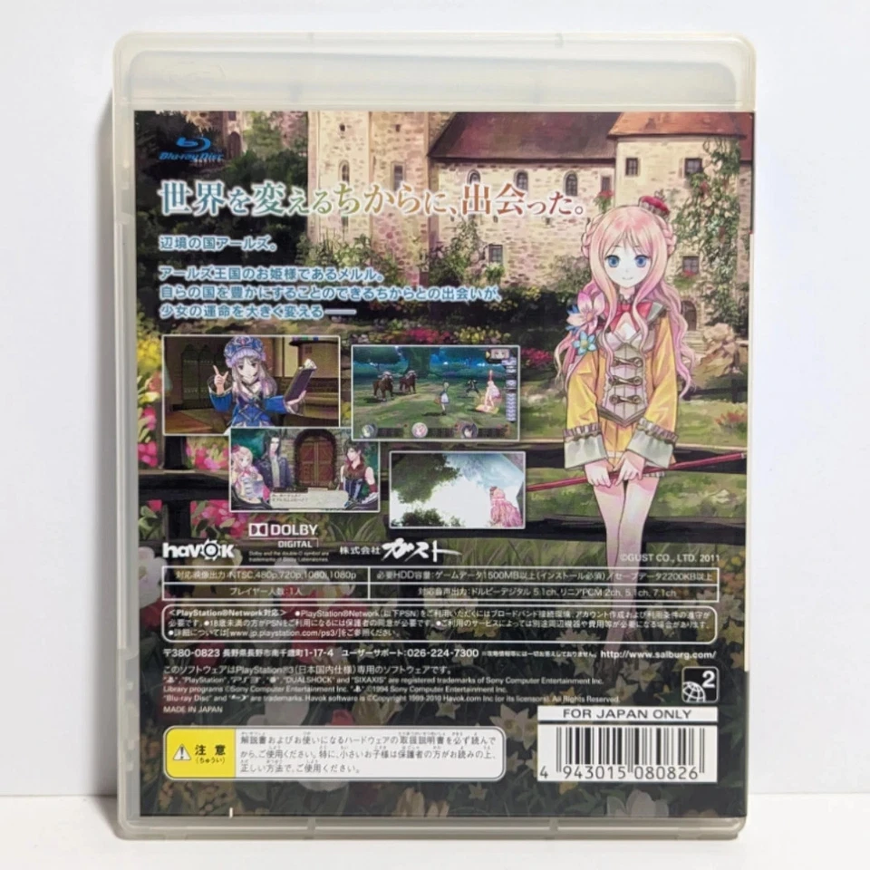 Atelier Meruru: The Apprentice of Arland Sony PlayStation 3 PS3 Japanese Ver - Image 4 of 4