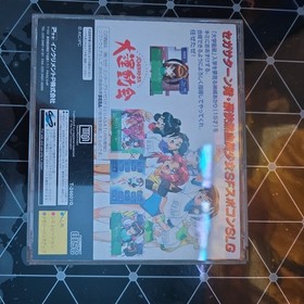 DAIUNDOUKAI Battle Athletess Daiundokai Sega Saturn ss