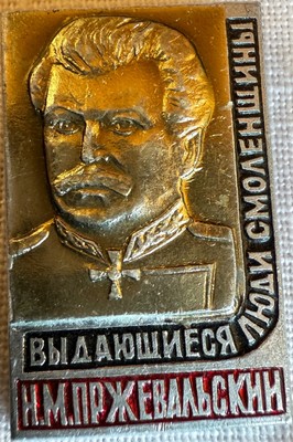 Communist and International Lapel Hat Pins, Soviet, East Germany, Japan, Wales +