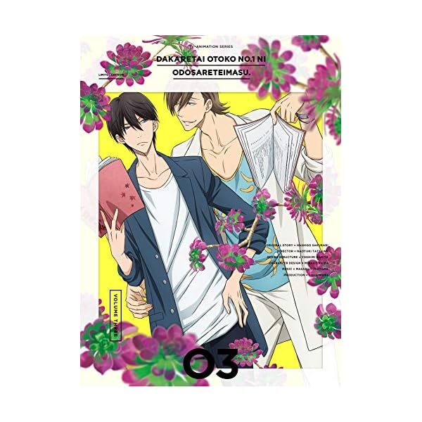 Dakaretai Disney ichii Ni odosareteimasu - 3-JAPAN BLU-RAY + CD Ltd/Ed +Trac