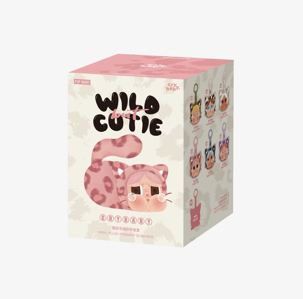 ポップマート CRYBABY WILD BUT CUTIE DENIMセット ポップマート CRYBABY WILD BUT CUTIE DENIMセット - メルカリ
