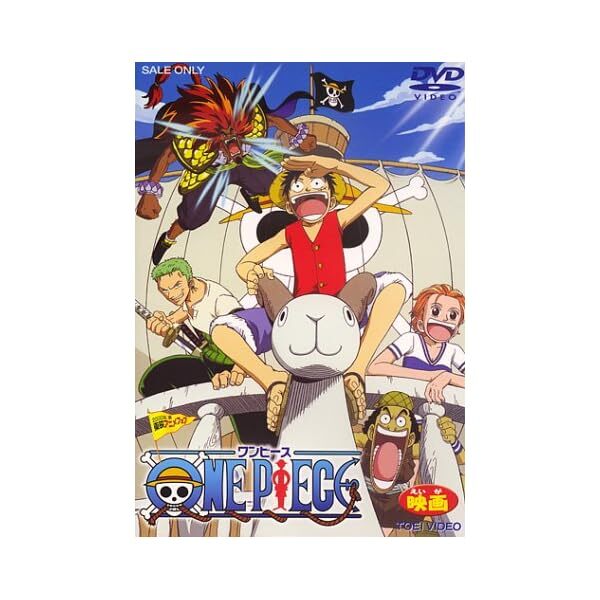 One Piece [Theatrical version] [DVD] FS