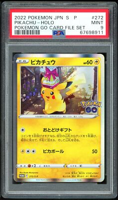 PSA5 ピカチュウ Pokémon PROMO 272/S-P Pokemon Japanese Promo S 272/S-P Pikachu SWSH234 Card 2022 PSA 9