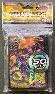 yugioh official card sleeves Yu-Gi-Oh | Elemental HERO Collection part of a new line of accessories featuring new artwork of Dark Magicians apprentice The Complete Guide to Yu-Gi-Oh!