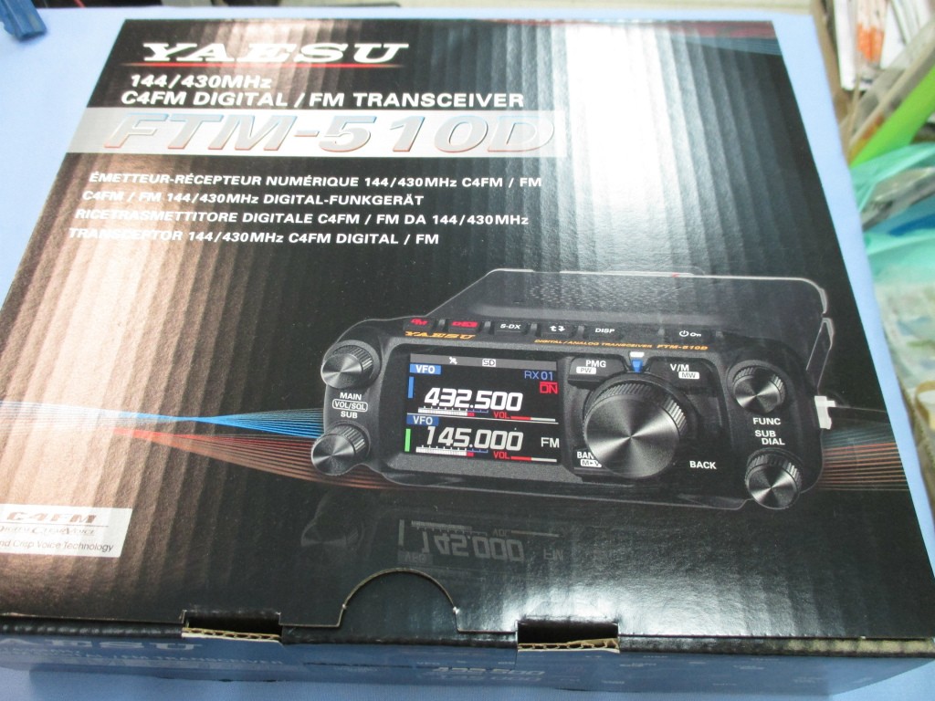 Yaesu FTM-510D ASP Dual Band Amateur 50W Transceiver Ham Radio