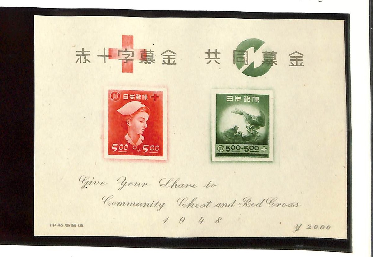 Japan, Postage Stamp, #B11 Sheet MNH, 1948 Nurse Red Cross | eBay