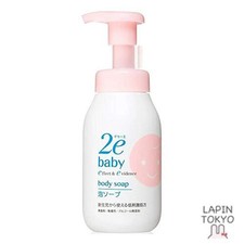  NEW Due Baby Foam Soap