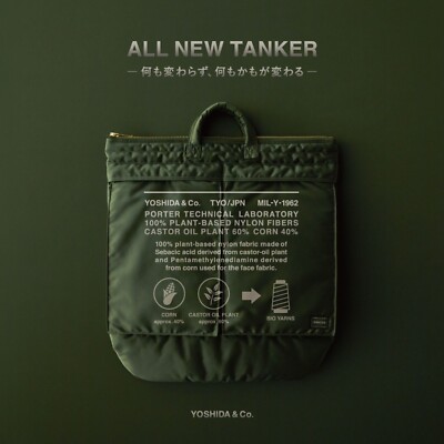 ASK availability First) PORTER / TANKER SACKPACK【ASK color 】from