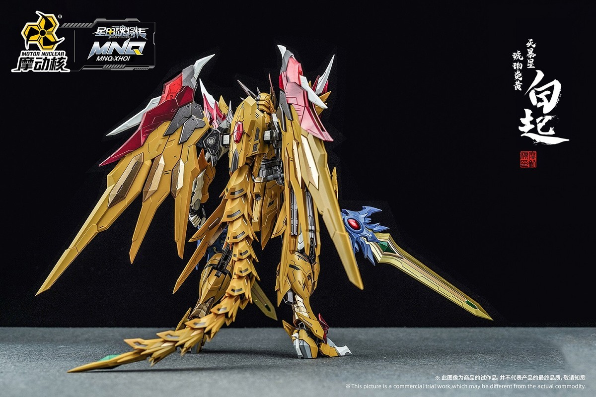 Motor Nuclear MNQ-01 Bai Qi 1/100 Alloy Complete Model Kit New in