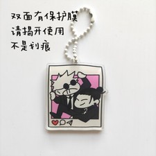 Anime Mobile Phone Pendant Keyring Jujutsu Kaisen Geto Suguru Keychain Gift