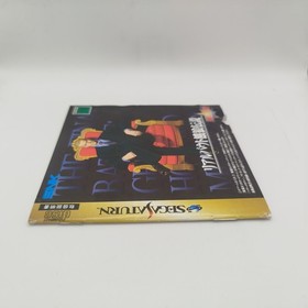 Sega saturn NTSC Japanese Real Bout SNK Fatal Fury Garou Densetsu Pack + Ram