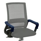 2Pcs Office Chair Armrest Covers Protectors with Zipper, Navy