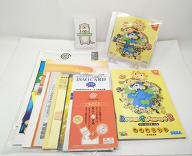 Dreamcast Console white HKT-3000 Dream Passport 3 set Japanese Tested SEGA 0823G