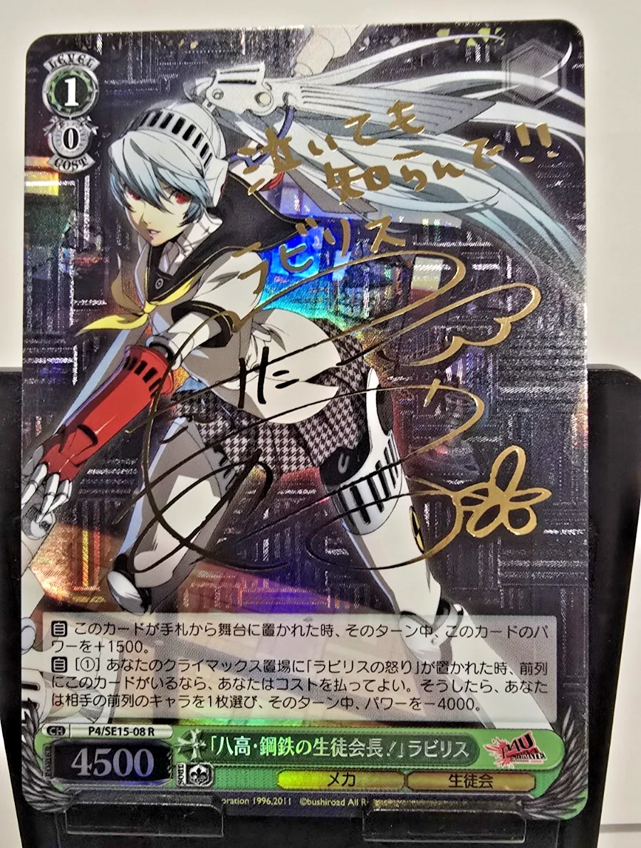 persona cards products for sale | eBay