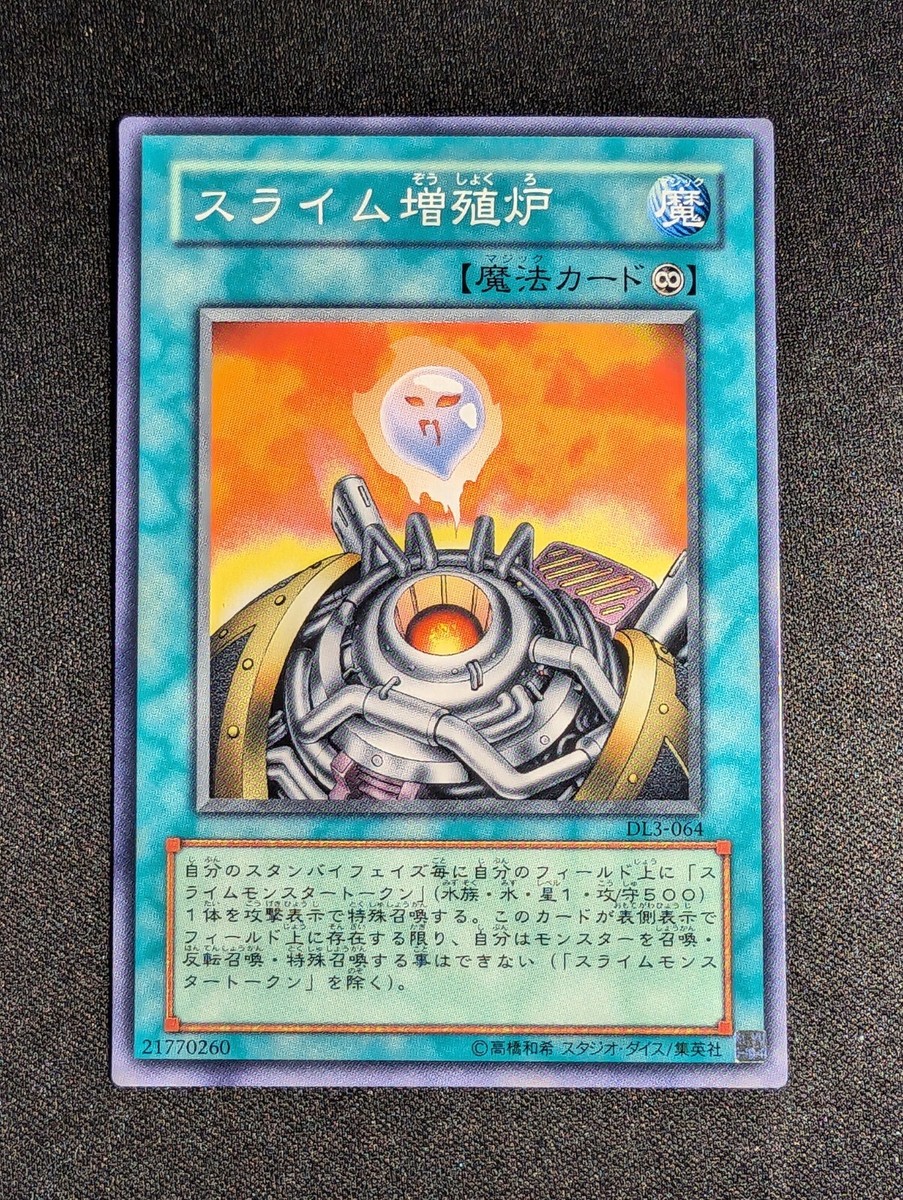 Yugioh Japanese Jam Breeding Machine DL3-064 Common Duelist Legacy 3 NM