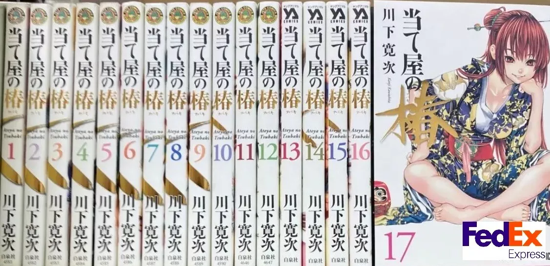 Tenjo Tenge vol. 1-22 set Manga Comics Japanese version