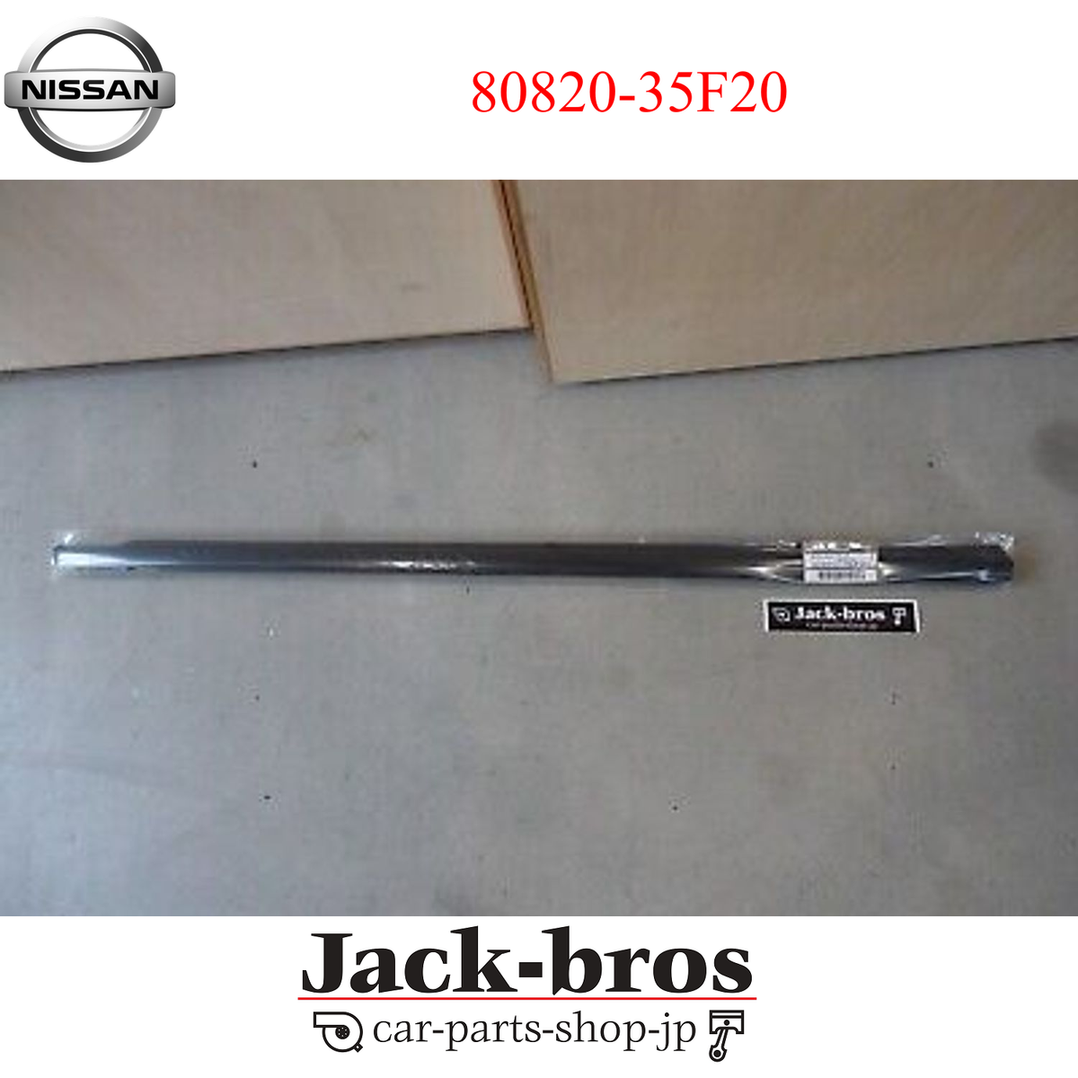 NISSAN Genuine MOULDING ASSY FRONT DOOR OUTSIDE RH 180SX RPS13